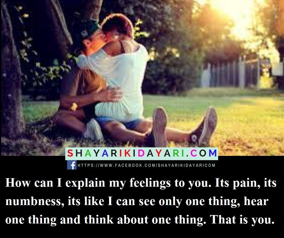 Deep Feelings Quotes About Buried