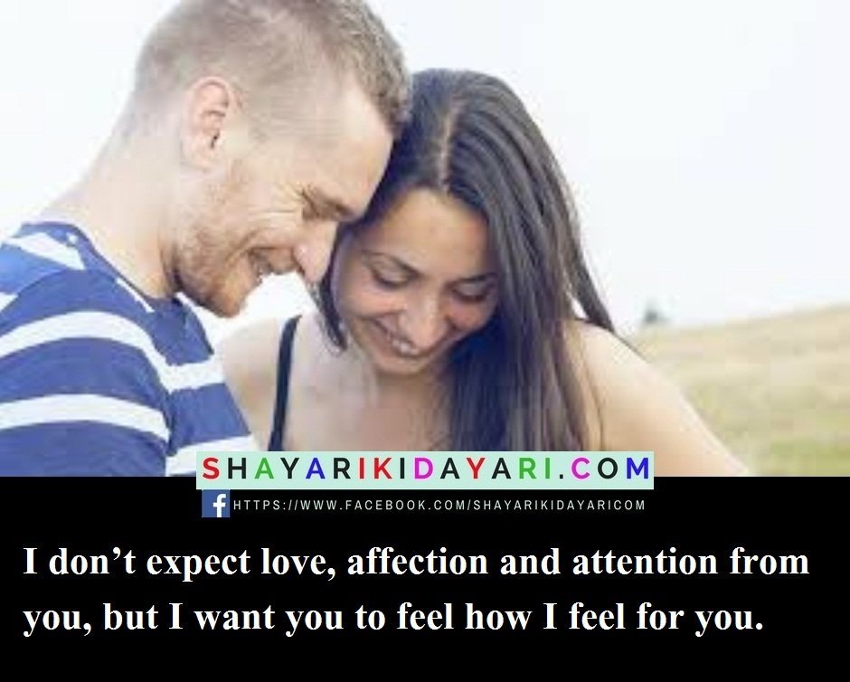 Emotional Love Quotes Romantic Words of Love, I don’t expect love, affection and attention from you, emotional love quotes