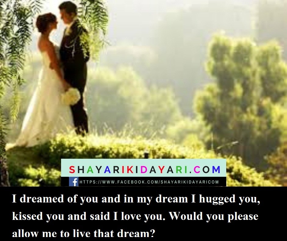 I dreamed of you and in my dream I hugged you, hug and sleep quotes