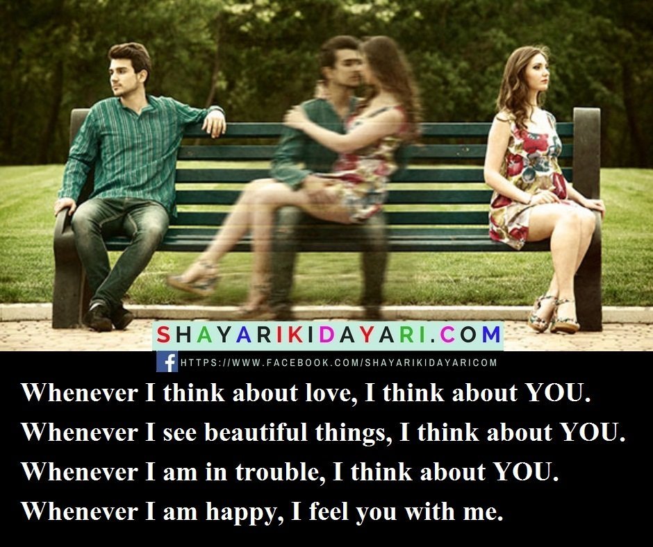 Whenever I think about love, I think about YOU, thinking of you messages for him