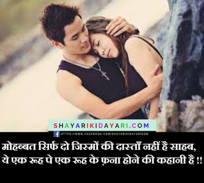 Bharosa Shayari in Hindi images