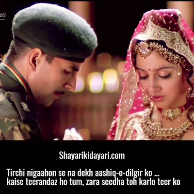 Tirchi-nigaahon-se-na-dekh, Ab Tumhare Hawale Watan Saathiyo Movie Dialogues Shayari