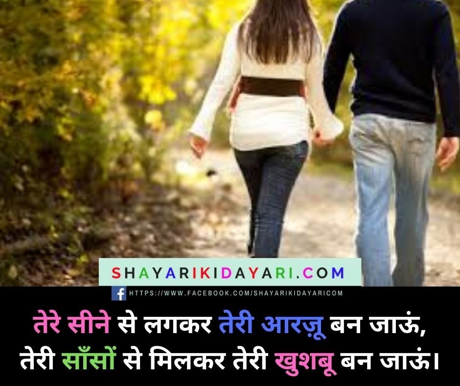 Aarzoo Shayari in Hindi
