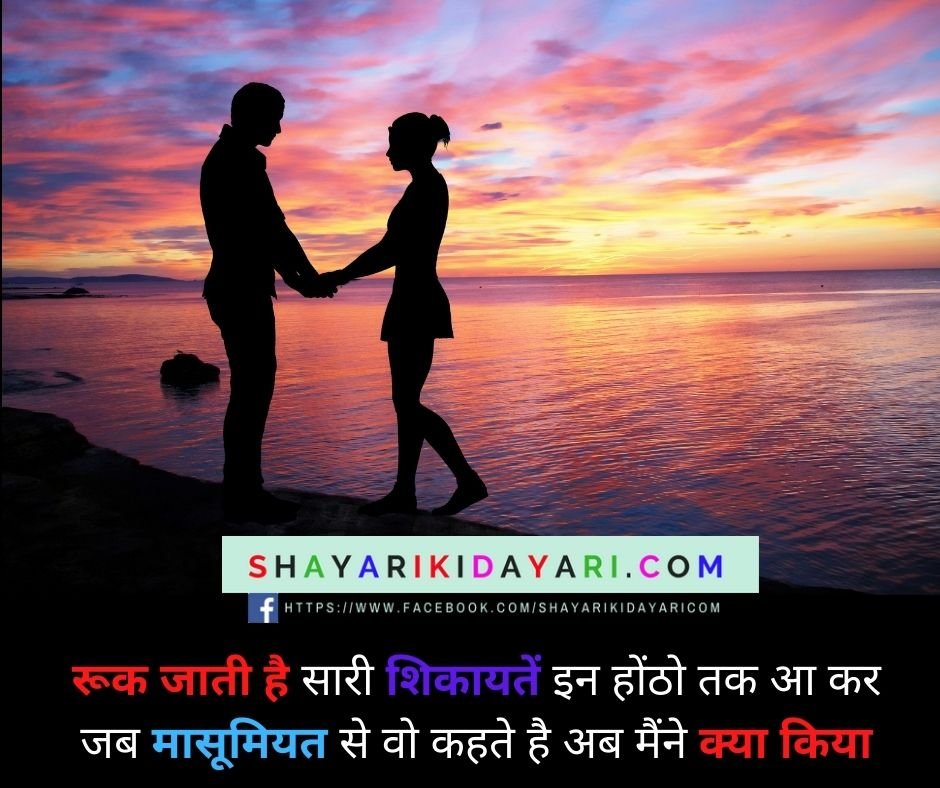 Bewafa Shayari In Hindi