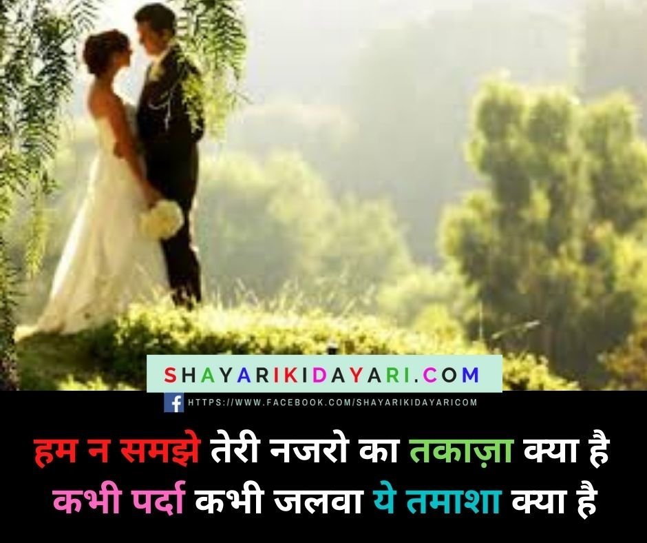 Gum Bhari Shayari in Hindi