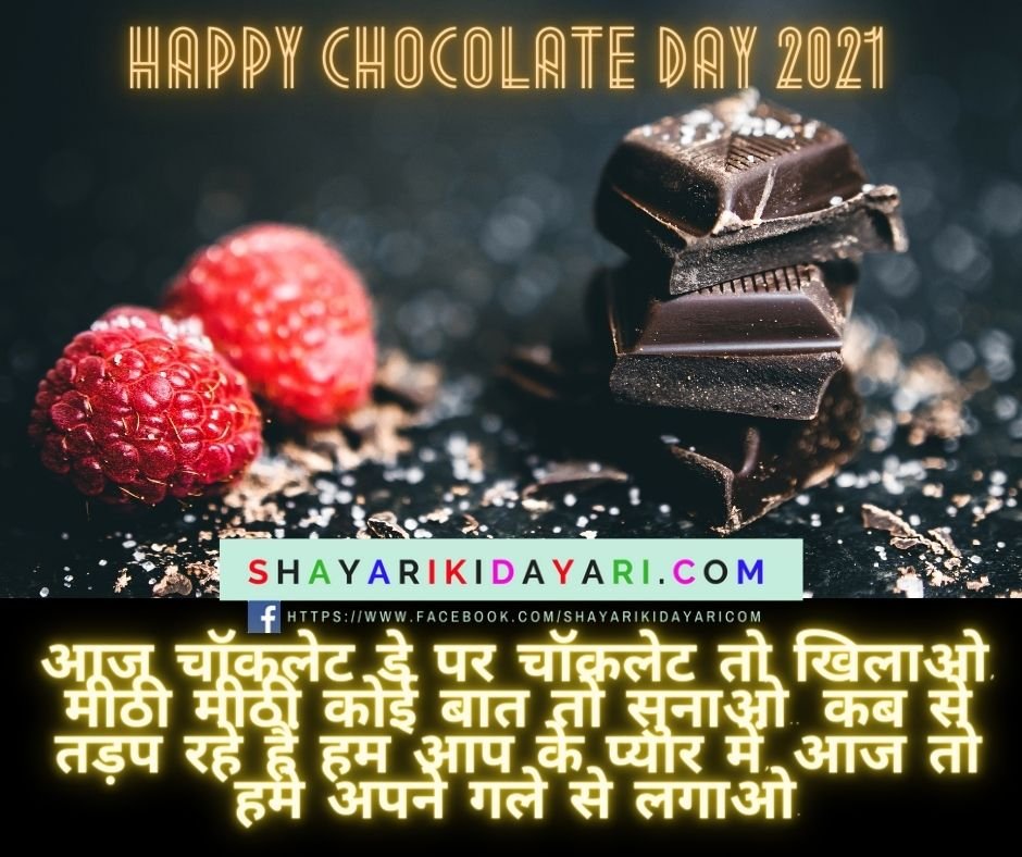 Happy Chocolate Day Shayari