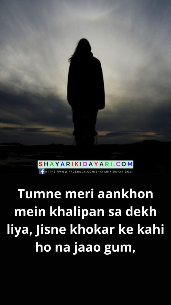 Best Nafarat Shayari in Hindi images