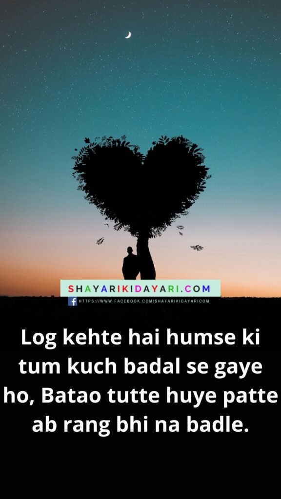 Zindagi Se Nafrat Shayari Hindi