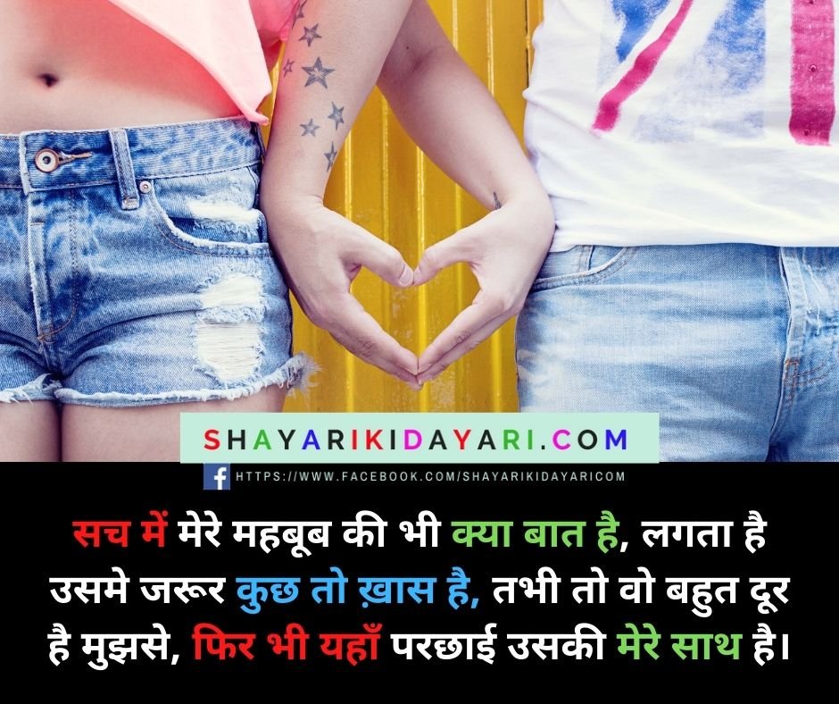 miss u shayari dp