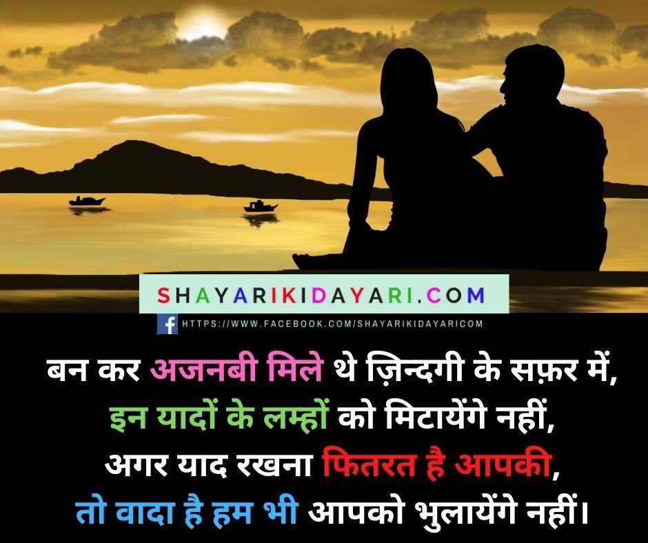 mom miss u shayari