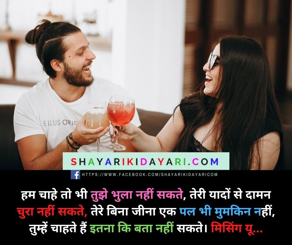 papa miss u shayari