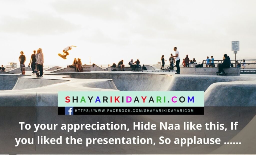 Shayari For Anchoring in English