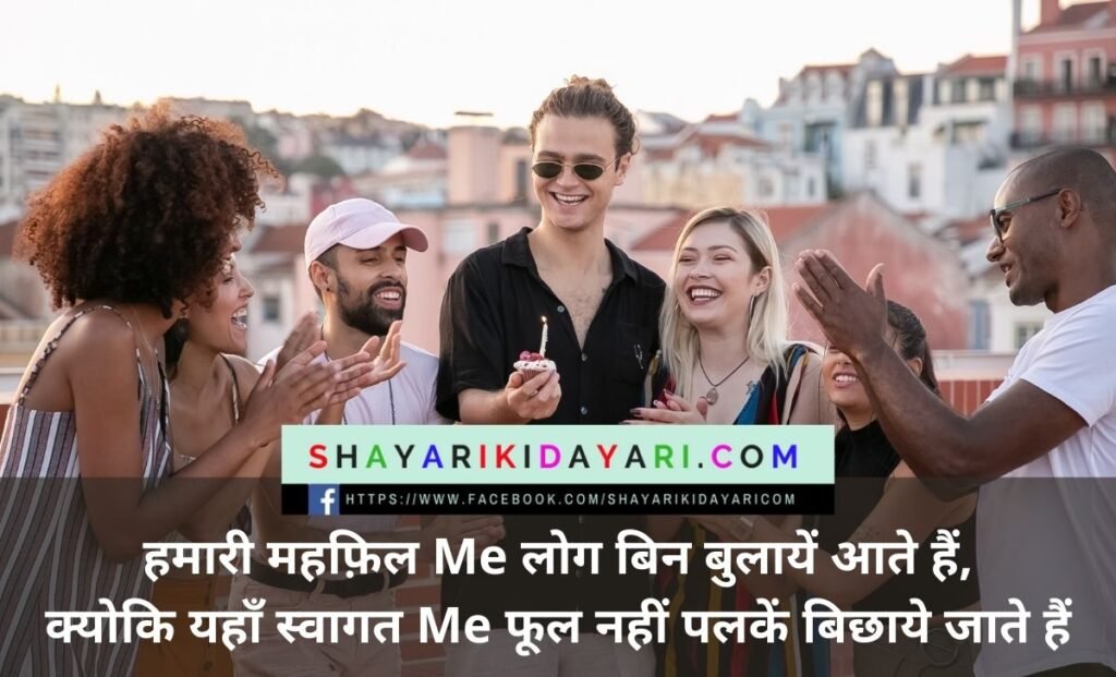 Funny Welcome shayari for anchoring in hindi