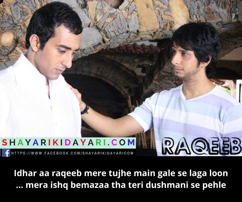 Raqeeb 2007 Bollywood Dialogues In Hindi