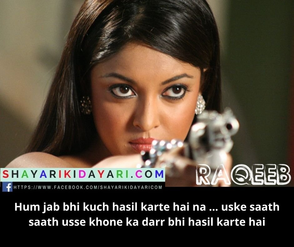 Raqeeb 2007 Bollywood Dialogues In Hindi