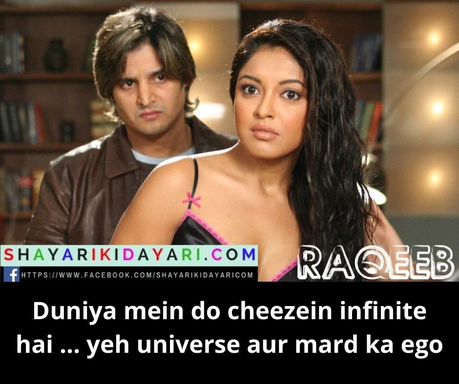 Raqeeb 2007 Bollywood Dialogues In Hindi