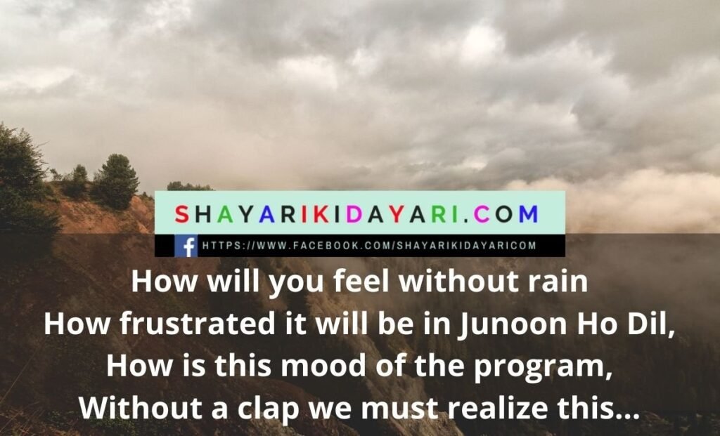 Shayari For Anchoring in English