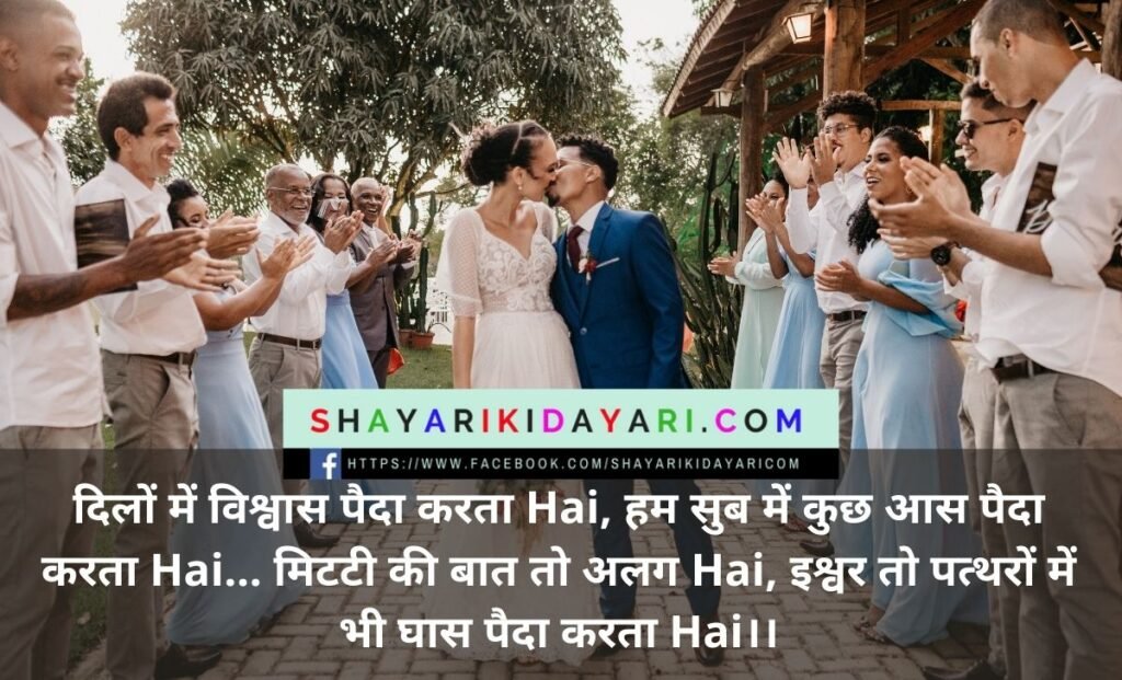 Shayari for Anchoring in Hindi