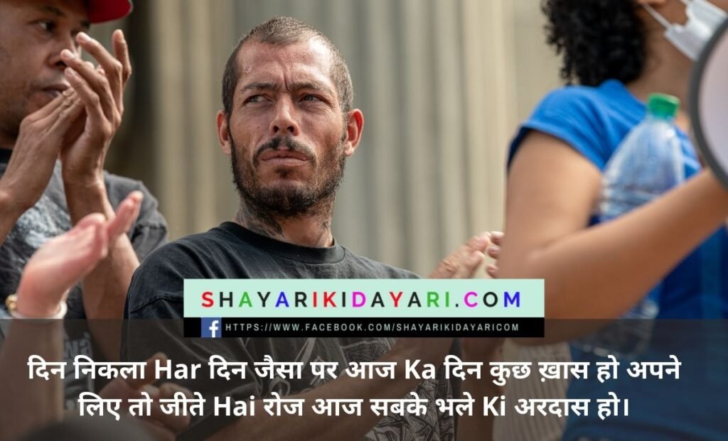 Shayari for Hosting programme