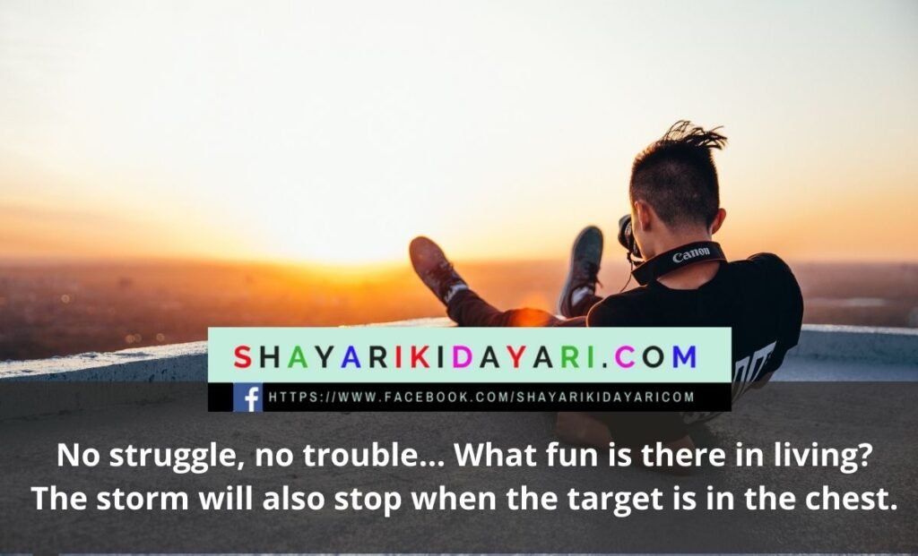 Shayari for stage operation