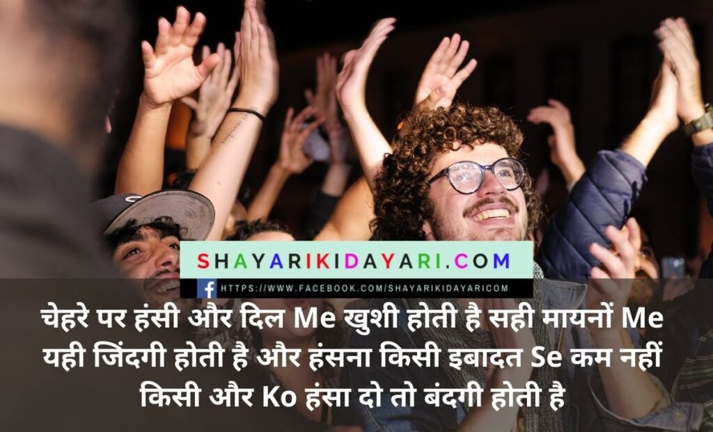Welcome Shayari for anchoring in hindi