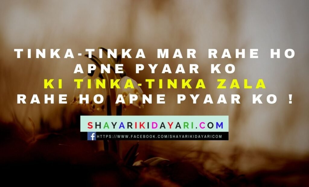 Zindagi Se Nafrat Shayari Hindi
