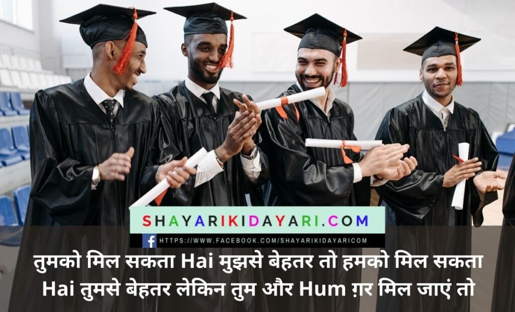 funny shayari for anchoring in hindi