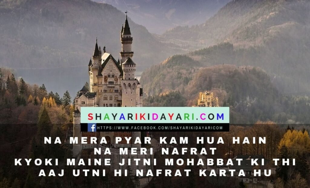 zindagi se nafrat quotes in hindi
