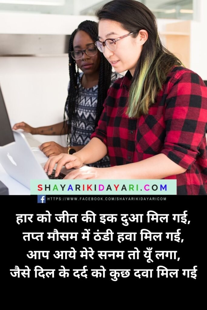 Welcome Shayari Images