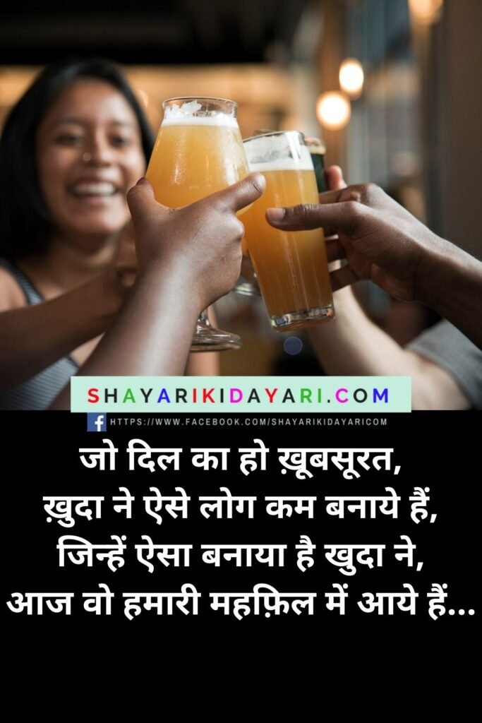 welcome shayari in english