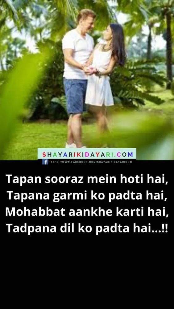 नफ़रत शायरी हिंदी