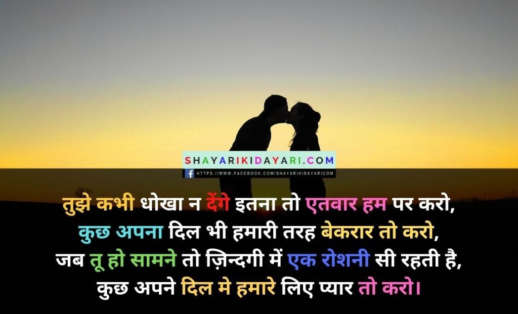 Shayari in hindi sad