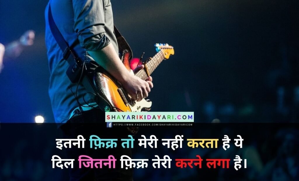 Ruthe Hue Ko Manana Shayari In Hindi