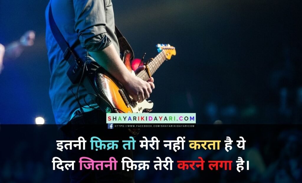 Ruthe Hue Ko Manana Shayari In Hindi