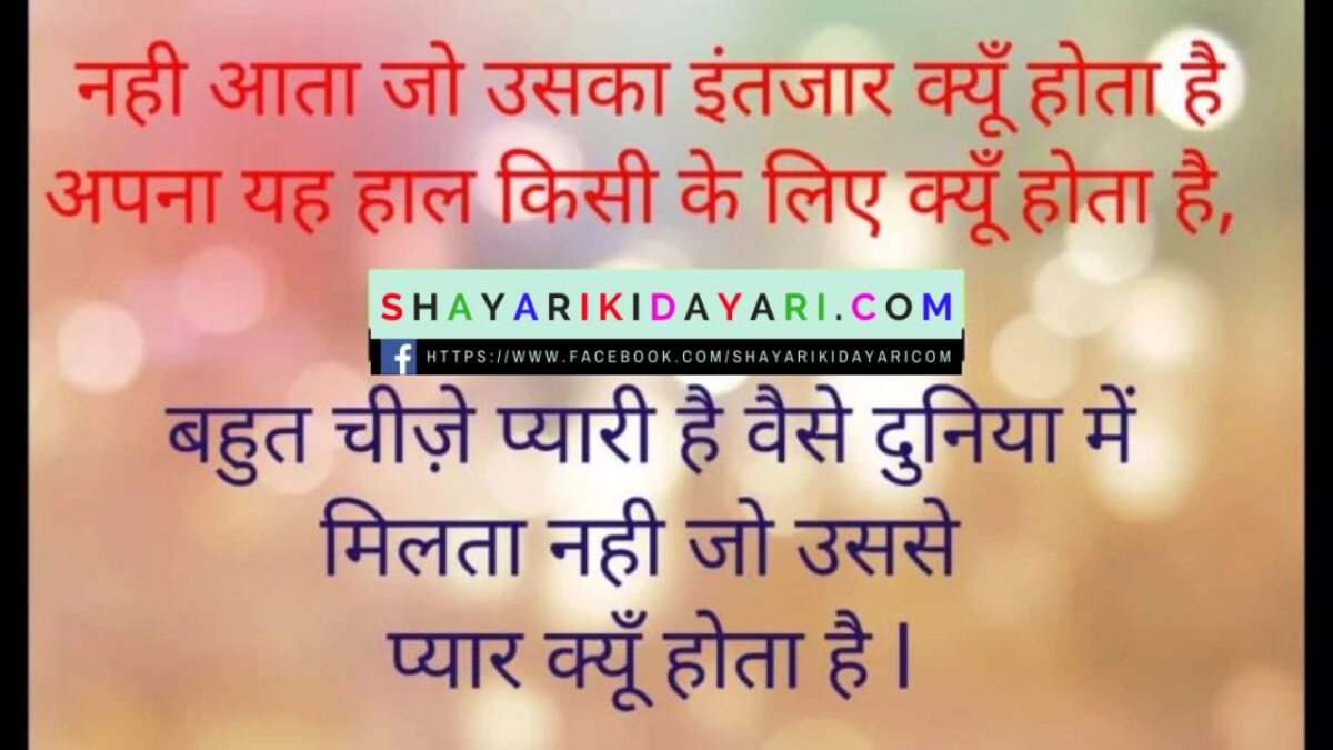 good afternoon shayari dosti