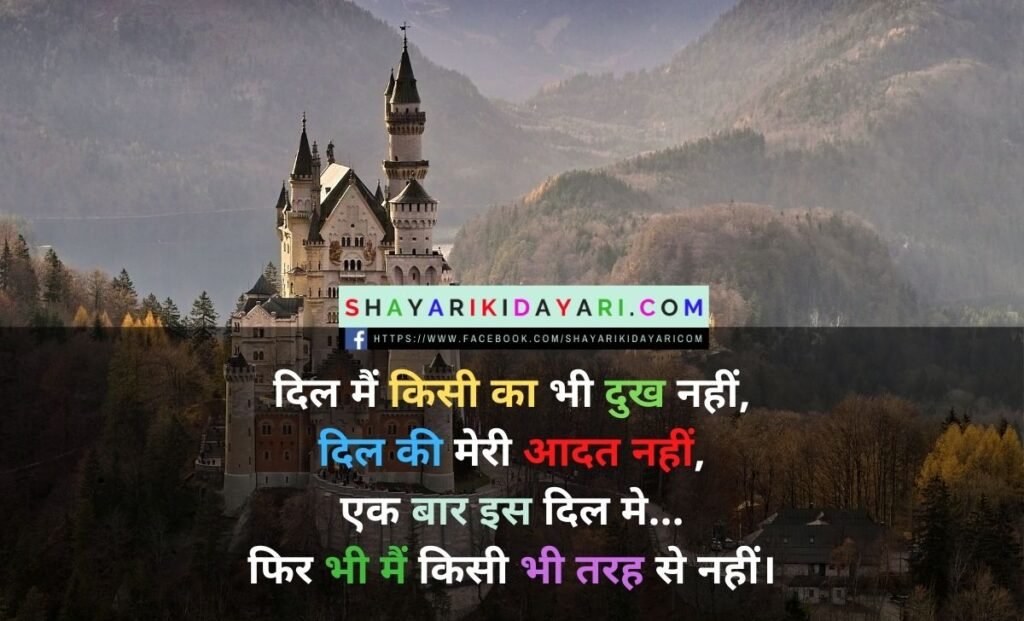 मिलना शायरी