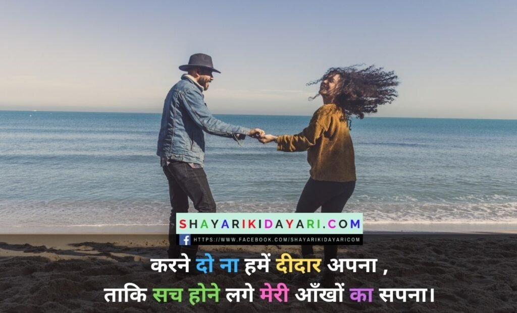 मुझे तुमसे मिलना है