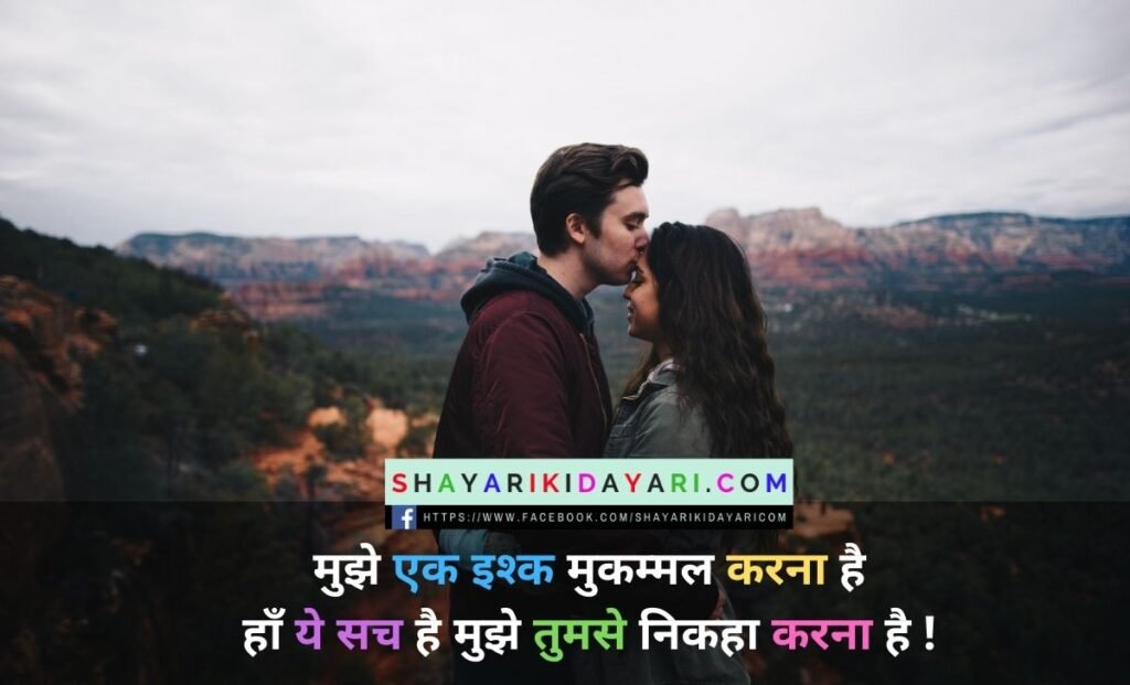 मैं तुमसे मिलना चाहता हूं