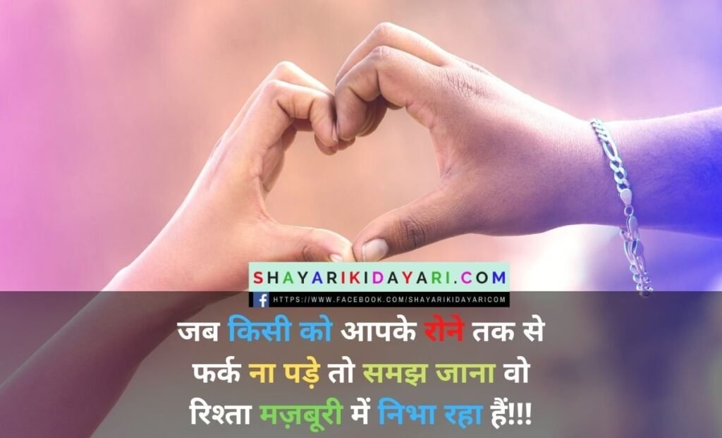 Best Alone Status in Hindi For Whatsapp