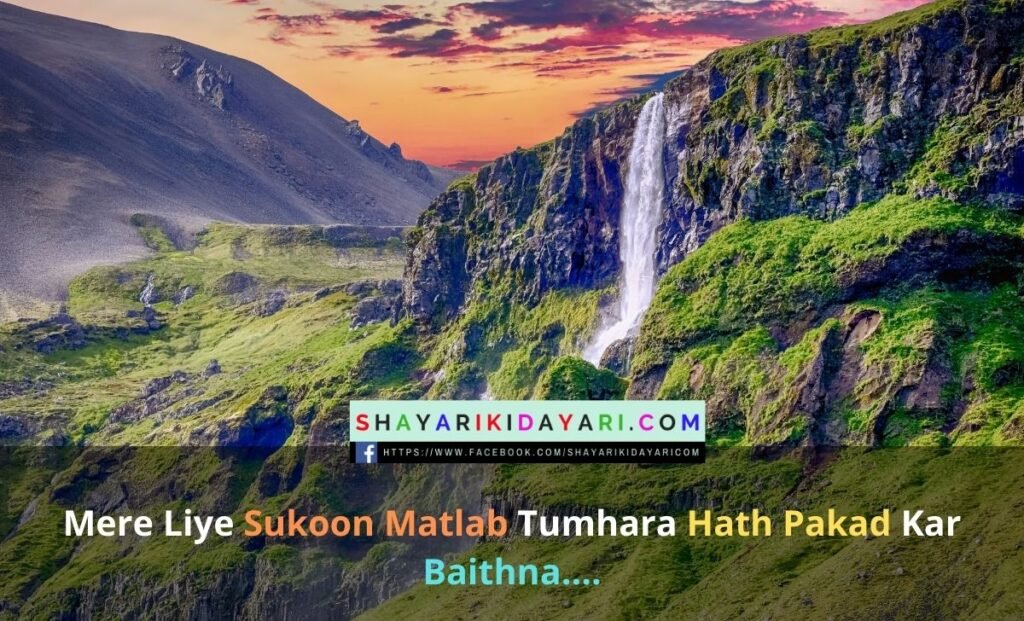 Best Love Heart Touching Shayari for Her or for Him