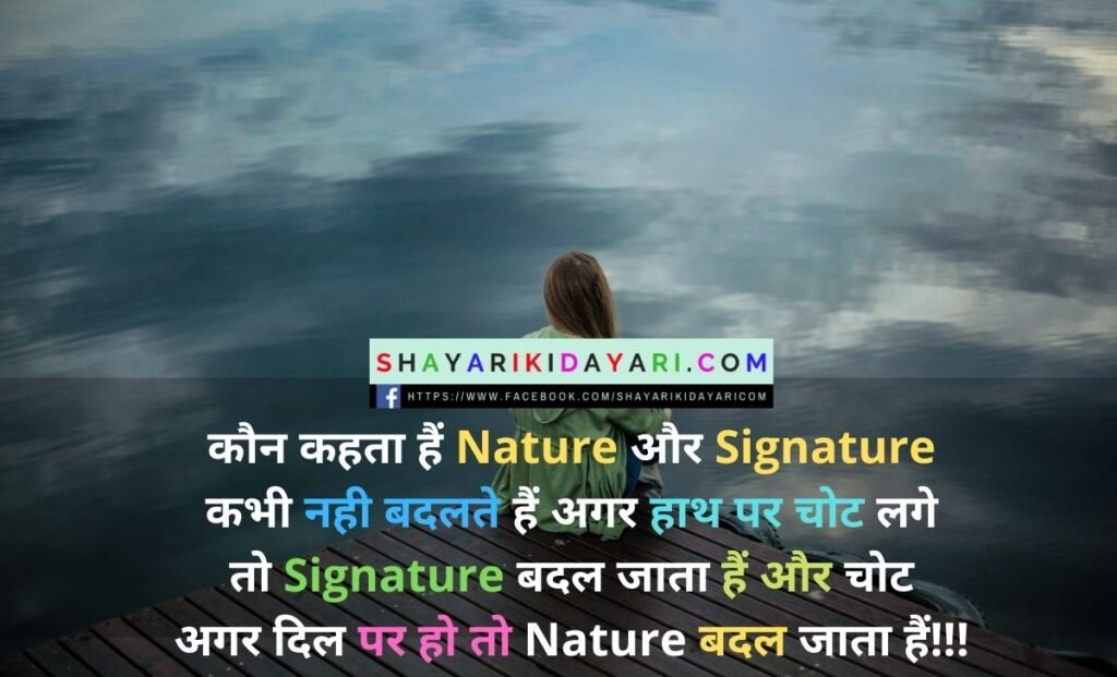 Best Sad Status For Ex GirlFriend