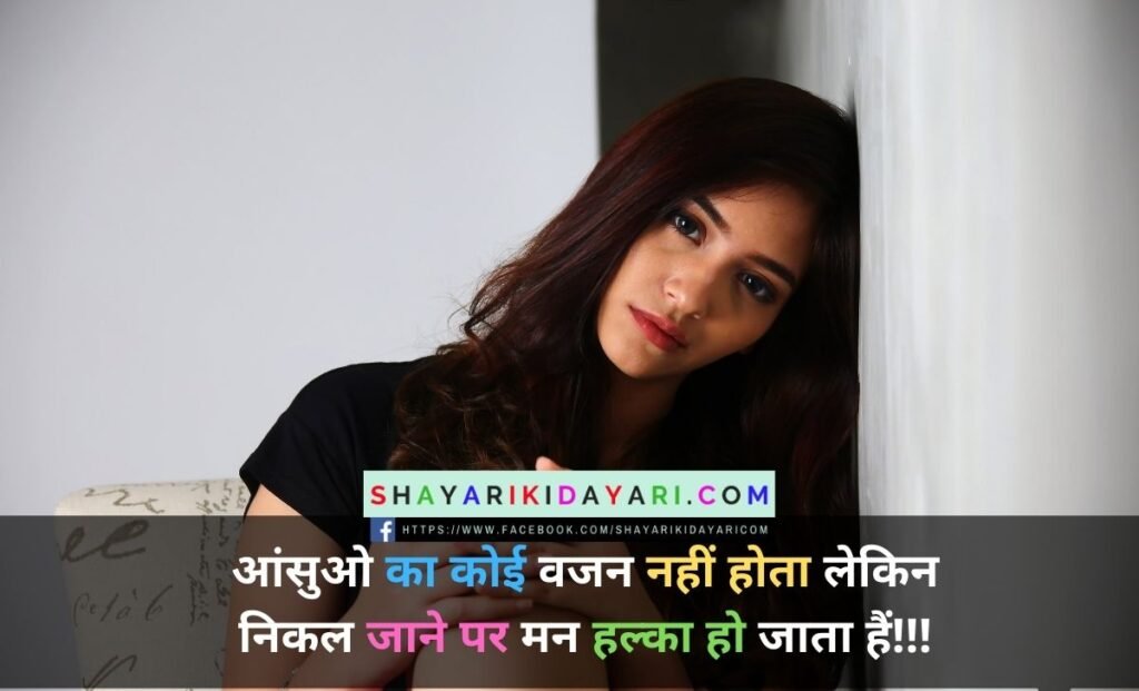 Best Sad Status For Facebook