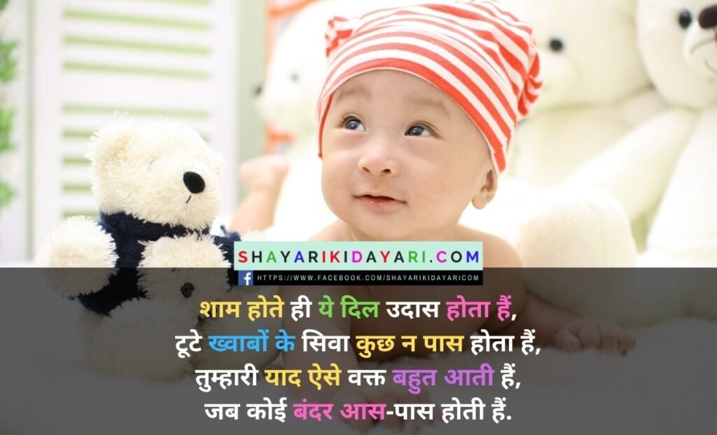 Bezzati wali shayari