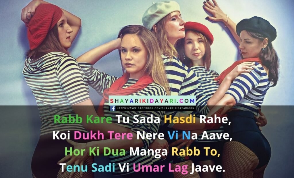 New Punjabi Shayari