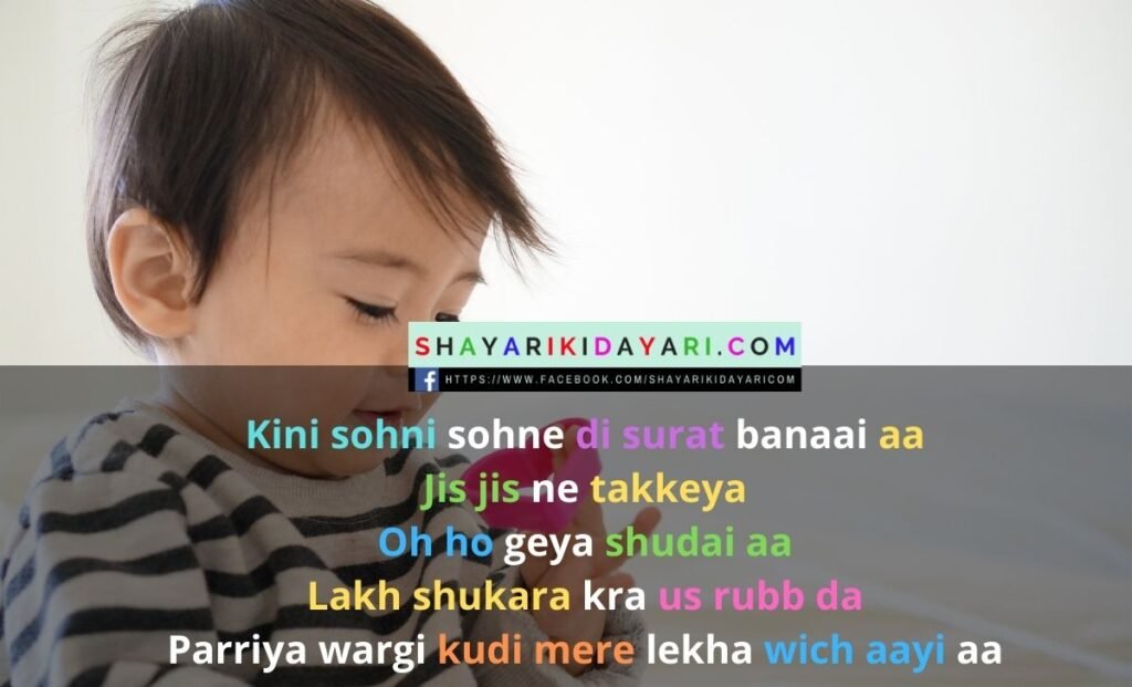 Punjabi shayari attitude yaari