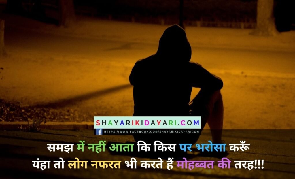 Sad status in hindi gulzar