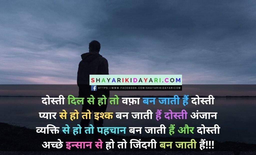 Sad status in hindi hd images
