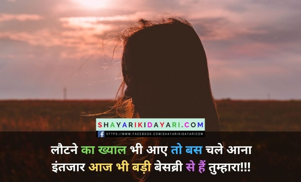 Whatsapp sad status in hindi one line