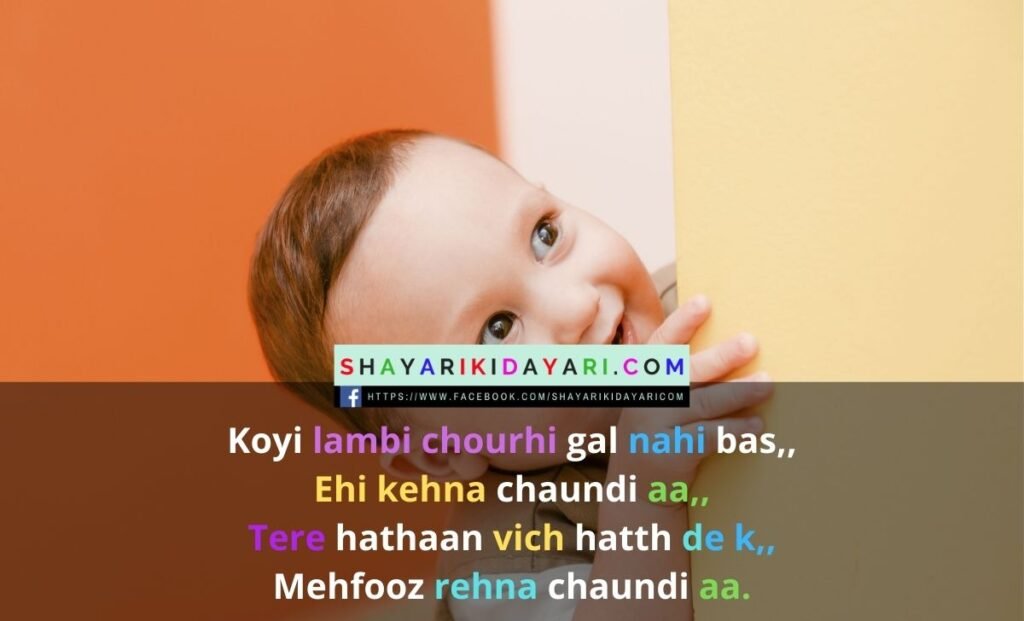 yaari shayari punjabi
