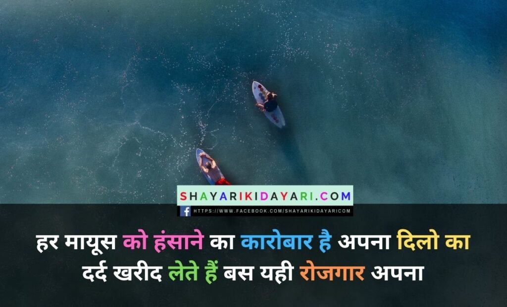 एंकरिंग कॉमेडी शायरी